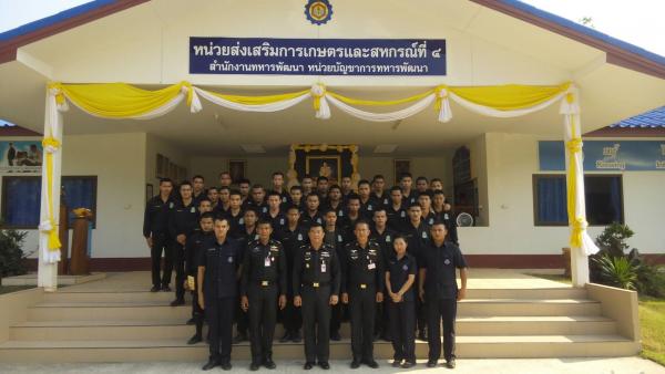 คลิกเพื่ออ่านรายล่ะเอียด