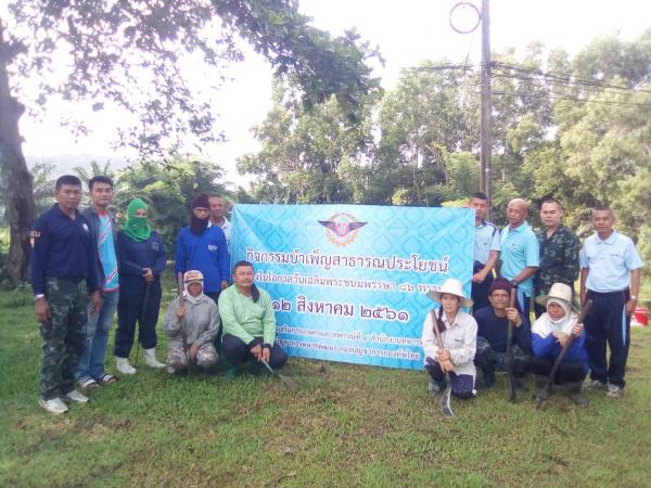 คลิกเพื่ออ่านรายล่ะเอียด