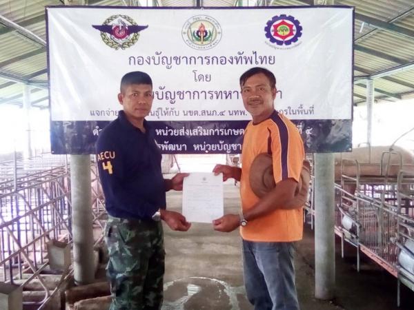 คลิกเพื่ออ่านรายล่ะเอียด