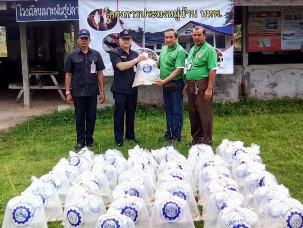 คลิกเพื่ออ่านรายล่ะเอียด