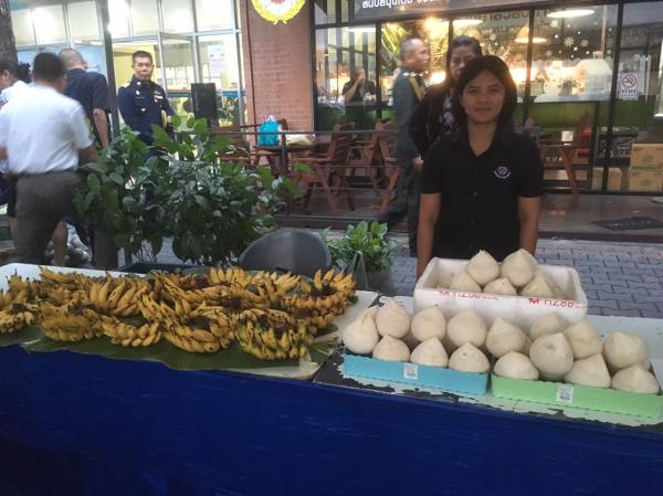 คลิกเพื่ออ่านรายล่ะเอียด