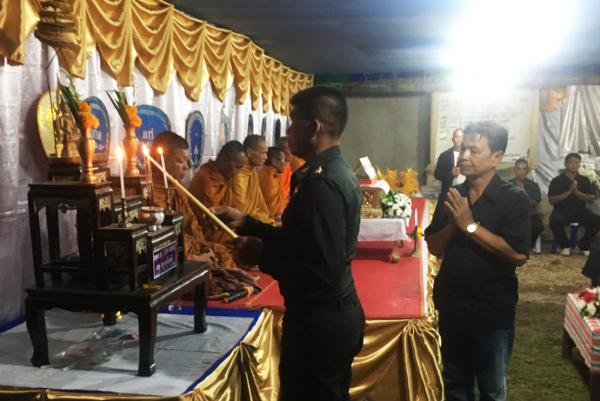 คลิกเพื่ออ่านรายล่ะเอียด