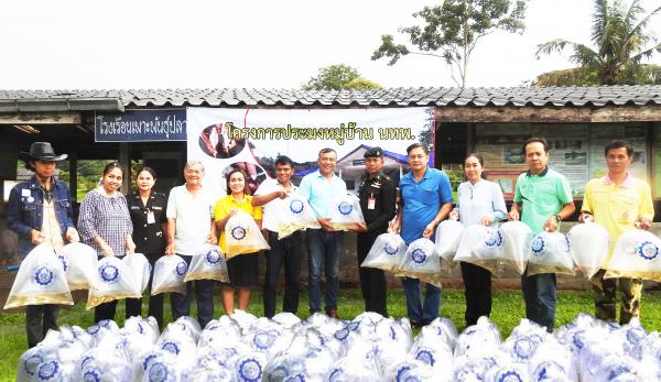 คลิกเพื่ออ่านรายล่ะเอียด