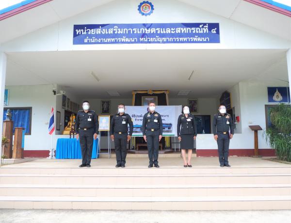 คลิกเพื่ออ่านรายล่ะเอียด