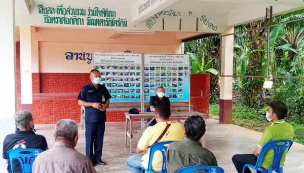 คลิกเพื่ออ่านรายล่ะเอียด