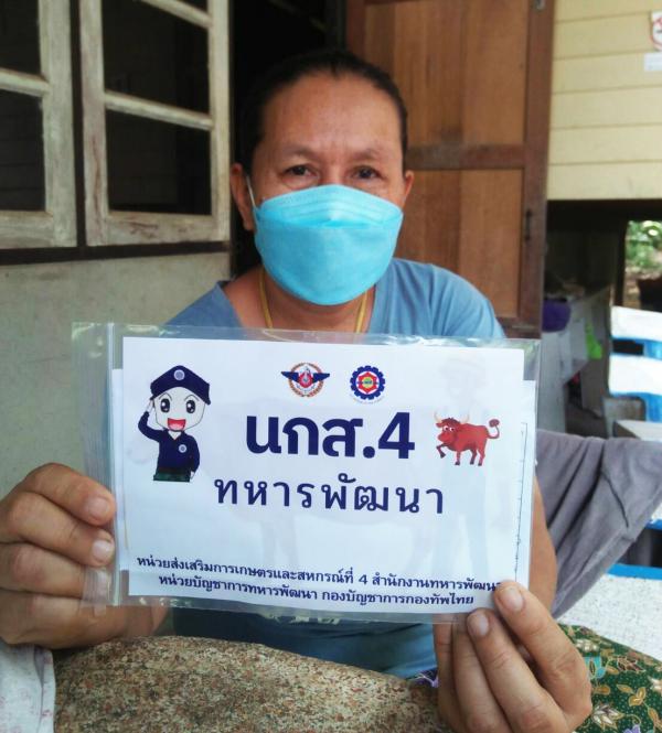 คลิกเพื่ออ่านรายล่ะเอียด