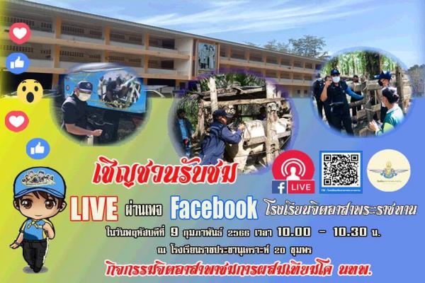 คลิกเพื่ออ่านรายล่ะเอียด