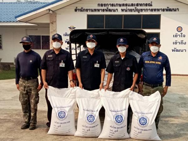 คลิกเพื่ออ่านรายล่ะเอียด