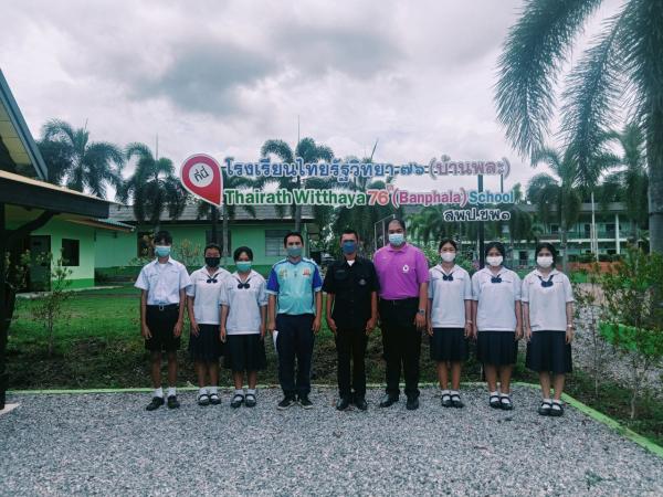 คลิกเพื่ออ่านรายล่ะเอียด