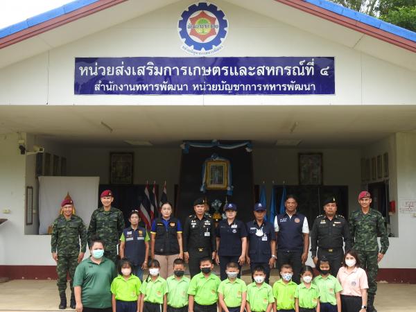 คลิกเพื่ออ่านรายล่ะเอียด