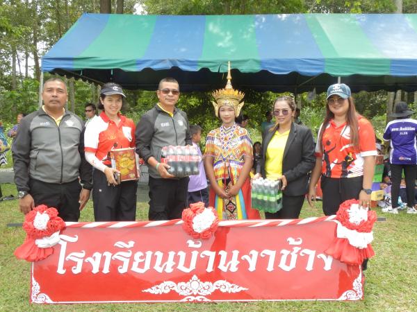 คลิกเพื่ออ่านรายล่ะเอียด