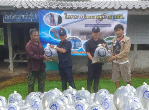 คลิกเพื่ออ่านรายล่ะเอียด