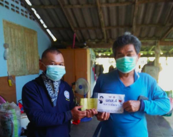 คลิกเพื่ออ่านรายล่ะเอียด