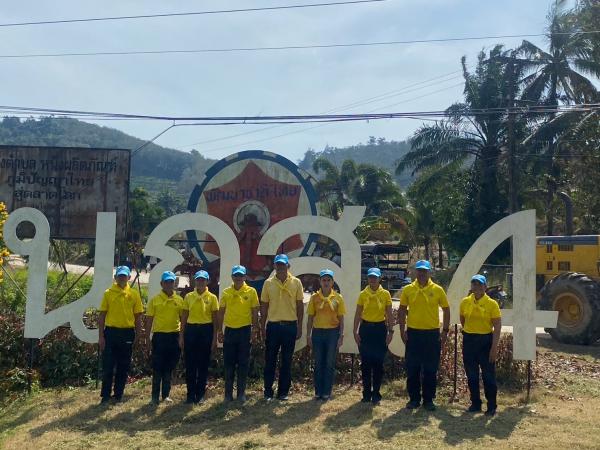 คลิกเพื่ออ่านรายล่ะเอียด