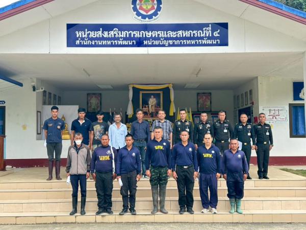 คลิกเพื่ออ่านรายล่ะเอียด