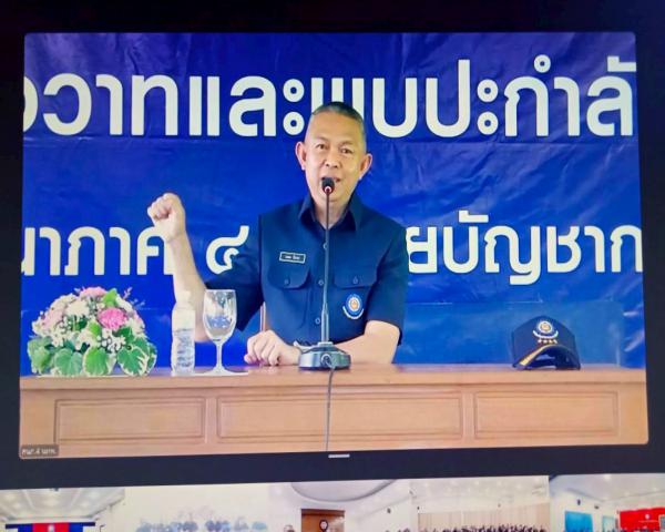 คลิกเพื่ออ่านรายล่ะเอียด