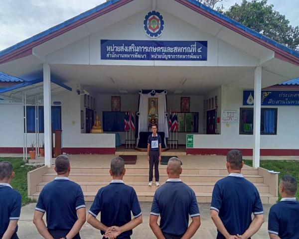 คลิกเพื่ออ่านรายล่ะเอียด