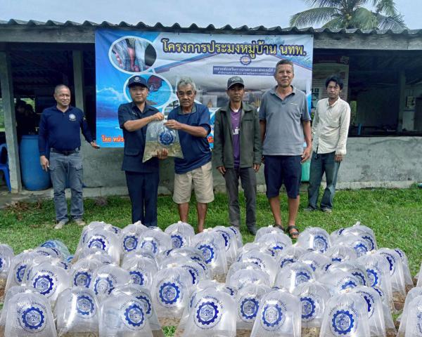 คลิกเพื่ออ่านรายล่ะเอียด