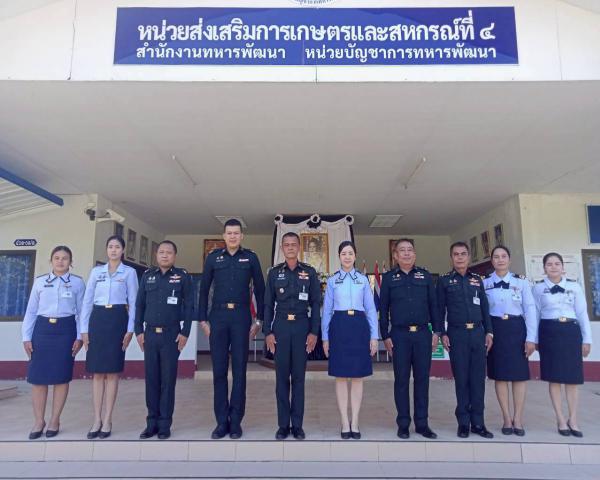 คลิกเพื่ออ่านรายล่ะเอียด