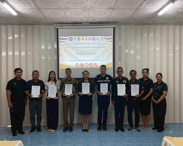 คลิกเพื่ออ่านรายล่ะเอียด