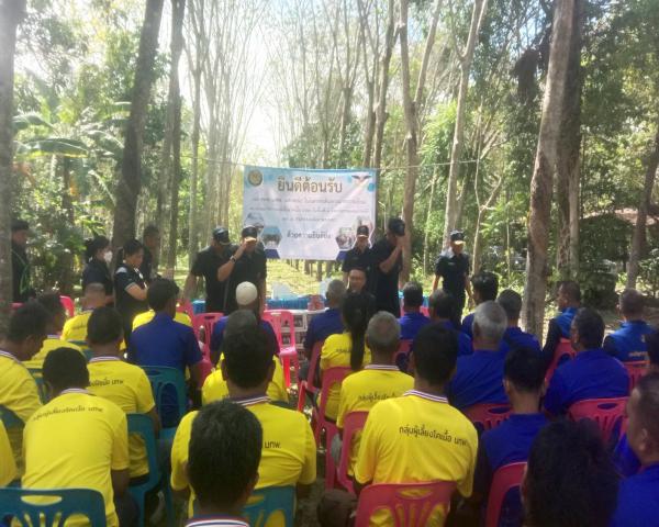 คลิกเพื่ออ่านรายล่ะเอียด