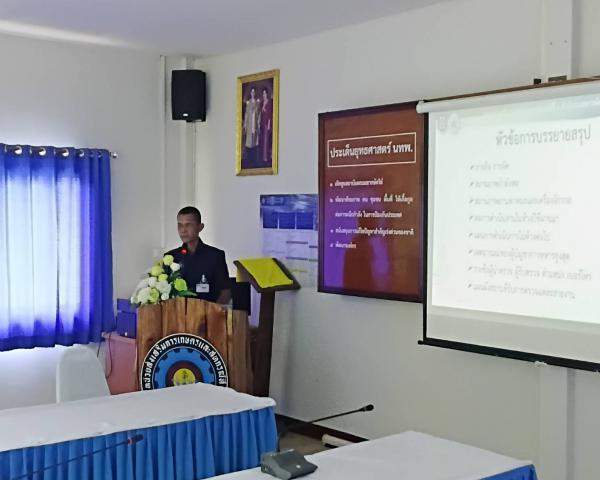 คลิกเพื่ออ่านรายล่ะเอียด