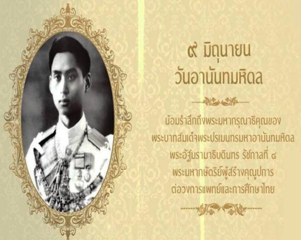 คลิกเพื่ออ่านรายล่ะเอียด